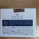 휴먼앤팜 | 피부 광채 에센스 보습크림 라이프앤휴먼킹