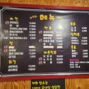오늘도콩닭콩닭