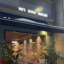 버티고개역 맛집 레스토랑/와인바 방스 내돈내산 후기