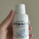 홍익의료기 | [임신 25주] 임당 1차검사/재검/확진 후기, 케어센스N 사용방법, 식단관리법