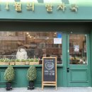 유명포장상사 이미지