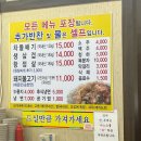 토실배기 이미지