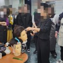 미용커트 | 쎄아떼이용미용전문학원 남성디자인커트 수업 현장 직접 보고 온 후기