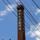 광신목욕탕 이미지