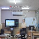 투탑영어·수학