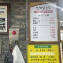 국가대표 챔피언 | 대전 방문기_오씨네칼국수, 챔프스페이스(바리스타국가대표운영카페) 후기