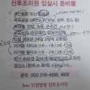 보람산후조리원 이미지