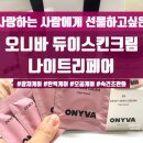 오니바 이미지
