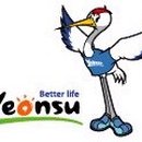 동춘1동주민센터 이미지