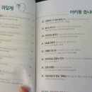 더블에이파트너스