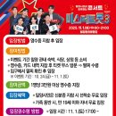 밀양시민식당 - 밀양시 가곡동 | 밀양시민식당