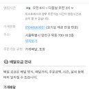 꾸꾸삼겹 이미지