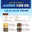 로컬푸드 싱싱문화관 이미지