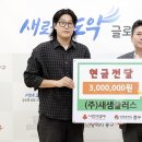 새샘 이미지