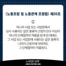 노무법인 로앤