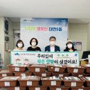 대연5동 행정복지센터 이미지