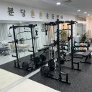 분당척추운동센터 네이버블로그