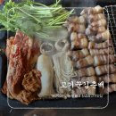세븐일레븐 동교숲길점 | 홍대 고기집 맛집 고기꾼김춘배 숲길직영점 삼겹살