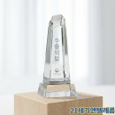 12/5(금) 제62회 무역의 날 이미지