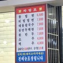 이가네 가야밀면 이미지