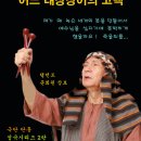 대장장이 이미지