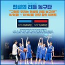 전설마라탕 - 부천시 오정구 | 전설마라탕