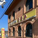 허가네막국수 | [양평] 허가네막국수 : 양평 두물머리 근처 양수역 막국수 맛집