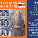 장로회신학대학교 목회전문대학원 Daum카페