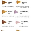 마마러브파이