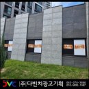 다빈치광고기획