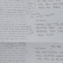 토론하는아이들이샘학원 이미지