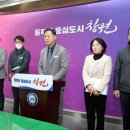 원이대로-3 경남연합일보