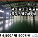 장안산업단지C 이미지