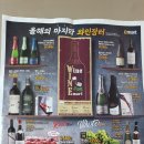 (주)이마트메트로수서점 이미지