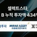 셀렉트
