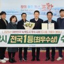 이화숲 경북신문