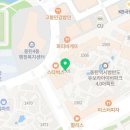 인셀덤화성대리점