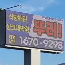 (주)태산개발 이미지