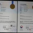 함라중학교 이미지
