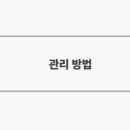 온유에스테틱