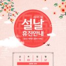 설여성의원