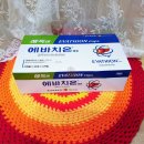 뉴제주약국 이미지