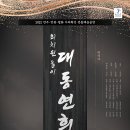 대동비디오라인 이미지