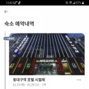 시월애호텔 이미지
