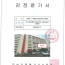 남천1-210 이미지