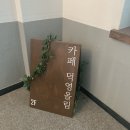 덕영수퍼