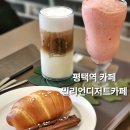 평택역 광장1 | [평택역 대형카페] 이제 평택역 근처 카페 가고 싶을 때 여기!, 밀리언디저트카페