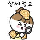 카츠텐 이미지