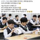 소양중학교 | 과학과 미디어 체험 인솔 강사