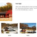 북서울꿈의숲 유아숲체험원 이미지